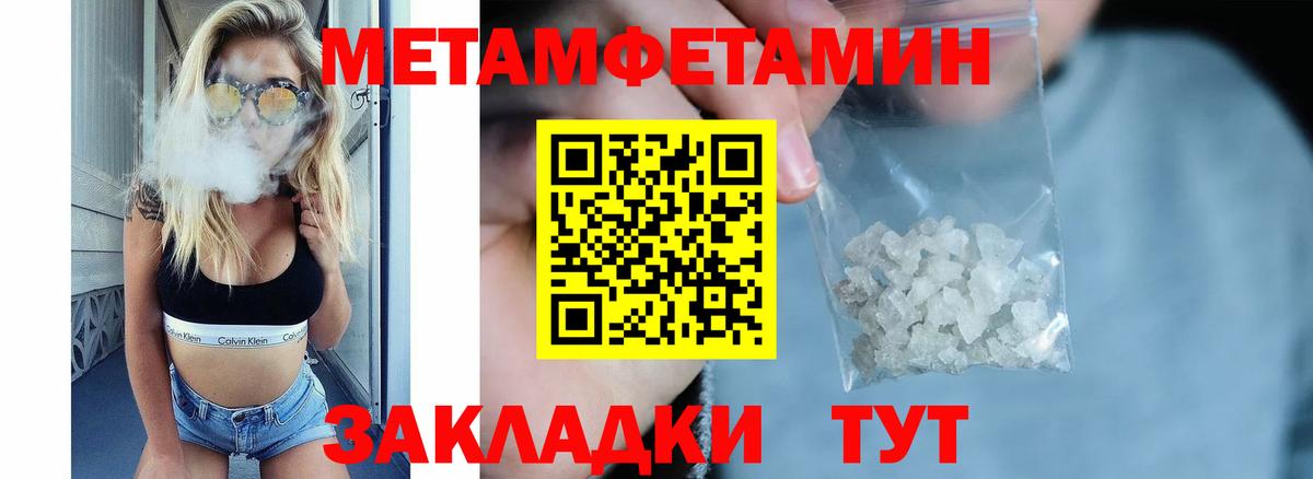 АМФ  АМФЕТАМИН 97%  Амфетамин  Вход с VPN  Всеволожск 