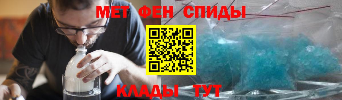 Амфетамин 98% Всеволожск