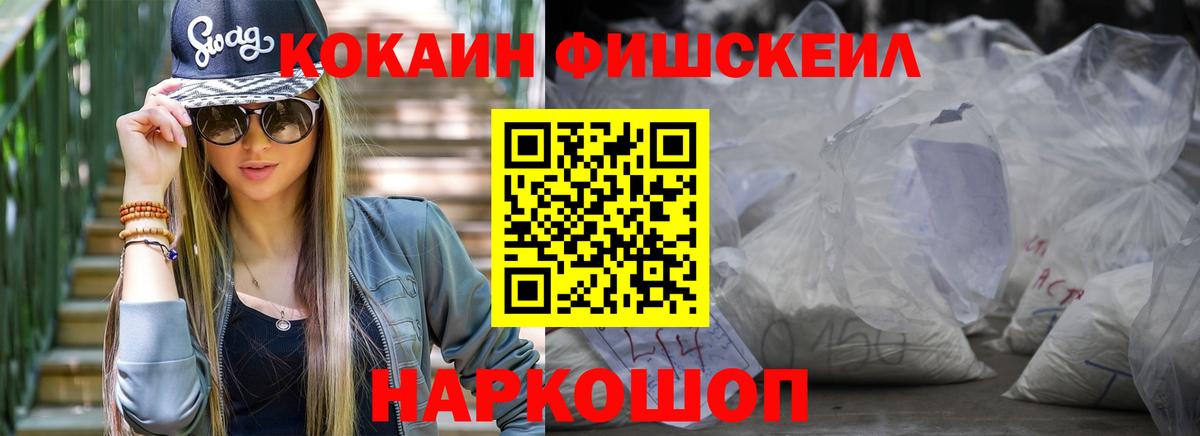Кокаин 98% Всеволожск