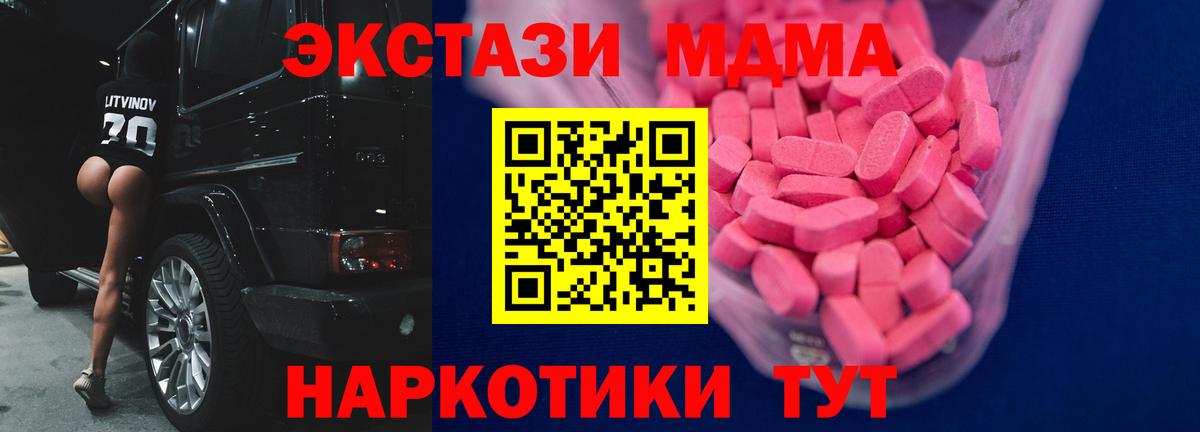 Экстази 99%  Экстази  Вход с VPN  Всеволожск  ЭКСТАЗИ Philipp Plein 