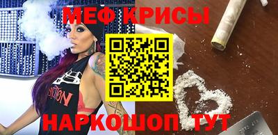 кокаин Шахты