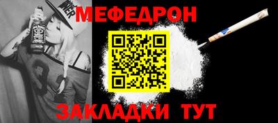 кокаин Шахты