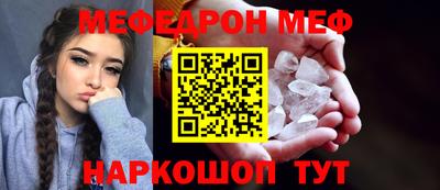 амфетамин Шелехов