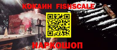 амфетамин Шелехов