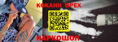 амфетамин Шелехов