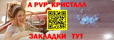 кокаин Шахты
