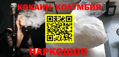 твердый Шебекино