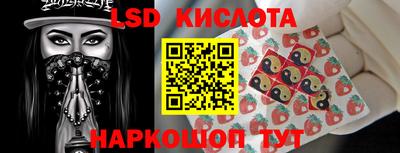 кокаин Шахты