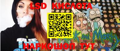 амфетамин Шелехов