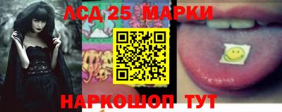 кокаин Шахты