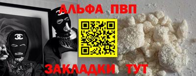 твердый Шебекино