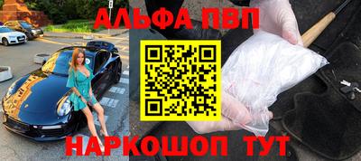 амфетамин Шелехов