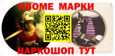 амфетамин Шелехов
