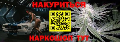 амфетамин Шелехов