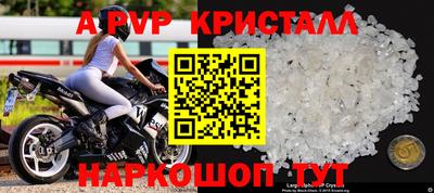 кокаин Шахты