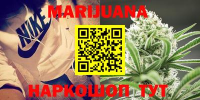 амфетамин Шелехов