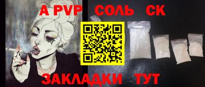 твердый Шебекино