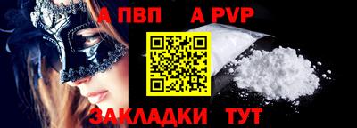 твердый Шебекино