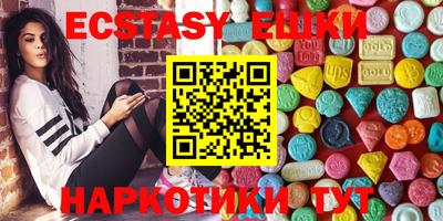 амфетамин Шелехов