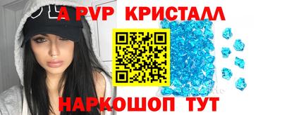 амфетамин Шелехов