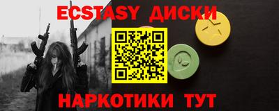 твердый Шебекино