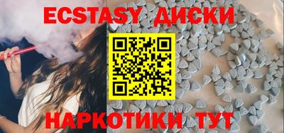 кокаин Шахты