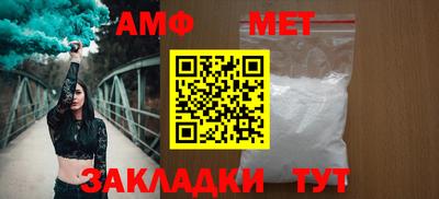 амфетамин Шелехов