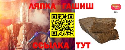 амфетамин Шелехов