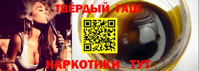 кокаин Шахты