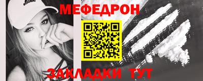 кокаин Шахты