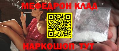 кокаин Шахты