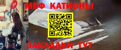 кокаин Шахты