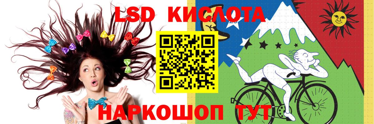 Лсд 25 экстази кислота  ЛСД экстази  Вход с VPN  Всеволожск  Лсд 25 экстази кислота 