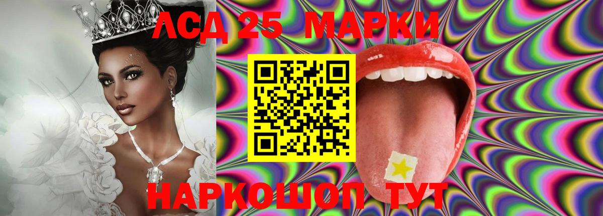 Лсд 25 экстази ecstasy Всеволожск