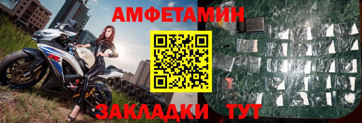 Метамфетамин кристалл  Вход с VPN  МЕТАМФЕТАМИН  Всеволожск 