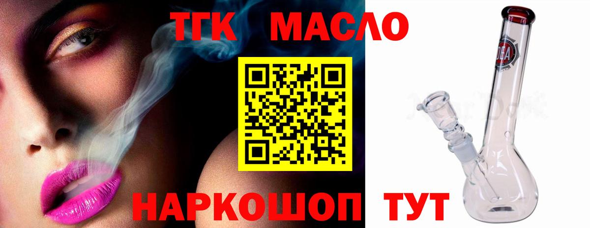 ТГК вейп Всеволожск