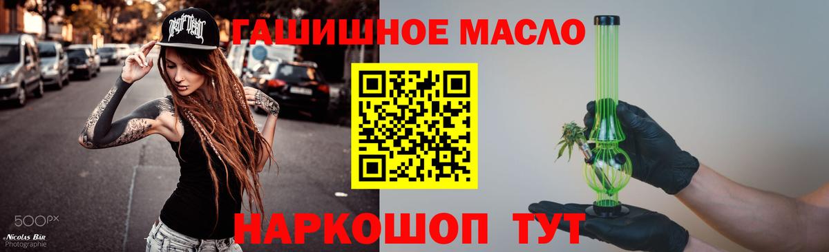 Всеволожск  Дистиллят ТГК Wax  ТГК вейп  Вход с VPN 