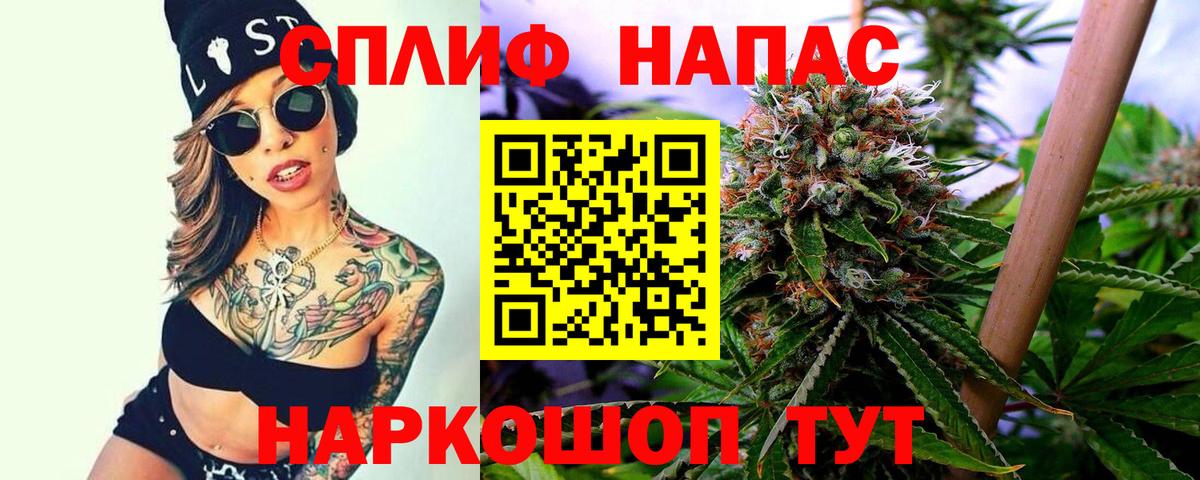 Всеволожск  МАРИХУАНА марихуана  Бошки Шишки Ganja  Вход с VPN  Бошки марихуана планчик 