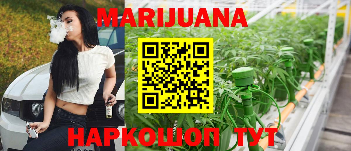 Бошки Шишки конопля Всеволожск